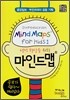 성적 향상을 위한 마인드맵