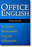 Office English