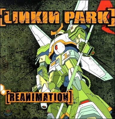 Linkin Park (린킨 파크) - 리믹스 앨범 Reanimation [2LP]