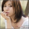 Shibata Jun - Single Collection