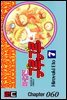 마법진 구루구루 (디지털버전) 060화