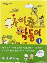 상품명