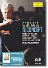 Herbert von Karajan 카라얀 인 콘서트 : 베토벤 / 드뷔시 / 라흐마니노프 등 실황공연 (Karajan In Concert)