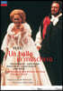 Luciano Pavarotti 베르디: 가면 무도회 (Verdi: Un Ballo in Maschera)