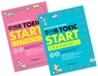 주앤류 TOEIC START GRAMMAR PLUS VOCA + LISTENING 세트
