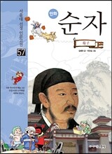 상품명