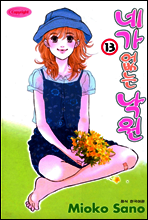 상품명