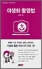 야생화 촬영법