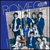 로미오 (Romeo) - 미니앨범 3집 : 'MIRO' [Full Member Edition]