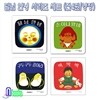 달님 안녕 세트 (전4권/양장)/달님안녕.싹싹싹.구두구두걸어라.손이나왔네-하야시 아키코그림