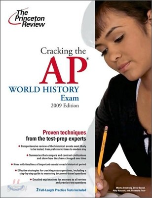 Cracking the AP World History Exam (2009)