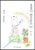 오늘의 네코무라씨 8(여덟)
