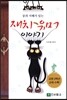 재치 유머 이야기