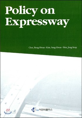 Policy on Expressway