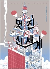 상품명
