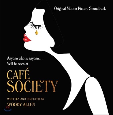우디 앨런의 '카페 소사이어티' 영화음악 (Woody Allen's Cafe Society O.S.T.)