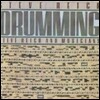 [중고] Steve Reich / 라이히 : 드러밍 (Reich : Drumming/수입)