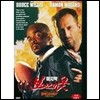 [중고] [DVD] 마지막 보이스카웃 - Last Boy Scout (스냅케이스)