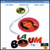 [중고] [DVD] 라붐 - La Boum (자켓확인)