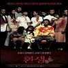 [중고] [DVD] Rinne - 환생