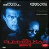 [중고] [DVD] The Glimmer Man - 글리머 맨 (스냅케이스/19세이상)
