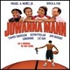 [중고] [DVD] Juwanna Mann - 슈팅히어로 주와나 (스냅케이스)
