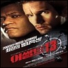 [중고] [DVD] Assault on Precinct 13 - 어썰트 (19세이상)