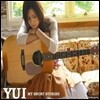 Yui (유이) / my short stories (CD+DVD/일본반/미개봉)