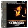 [중고] [DVD] The Machinist - 머시니스트