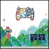 [중고] 무한도전 / 영동고속도로 가요제 (Digipack)