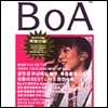 [DVD] Boa(보아) / ARENA TOUR 2005 BEST OF SOUL (일본반/2DVD/미개봉)