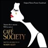 우디 앨런의 '카페 소사이어티' 영화음악 (Woody Allen's Cafe Society O.S.T.)