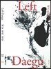 레프트 대구 Left Daegu 11
