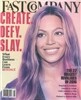 Fast Company (월간) : 2016년 07월