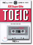 시사 Super ELITE TOEIC 31