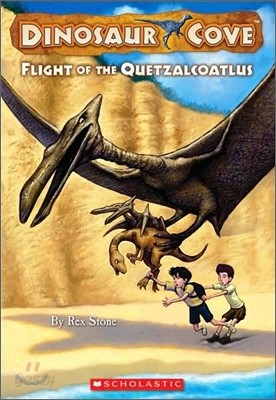 Flight of the Quetzalcoatlus