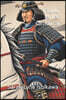 Yagyu, le premier samourai
