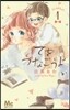 てをつなごうよ   1