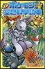 ポケモン空想科學讀本   2