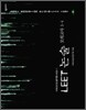 LEET 논술 모의고사 3-4