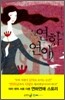 연하연애