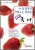 10급 공무원 한권으로 끝내는 비법국어