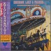 Emerson Lake & Palmer - Black Moon