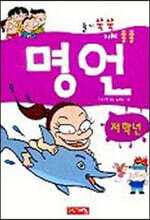 상품명