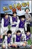 드림 슈터 (DREAM SHOOTER) 16
