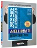2017 서울시ㆍ지방직 관리운영직군 전직시험 행정직군 실제시험보기 행정학개론/사회