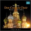 돈 코사크 합창단 라이브 (The Original Don Cossack Choir Live)
