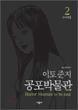 토미에 2