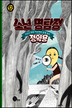 상품명