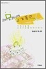 소비문화시대의 기독교